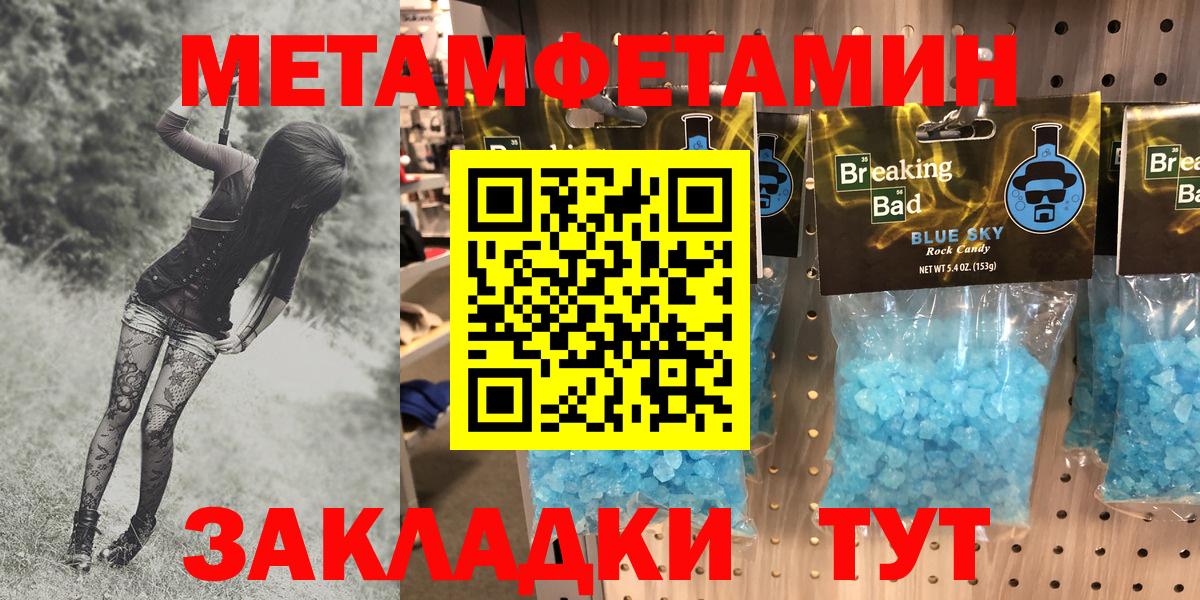 Amphetamine Premium Семёнов