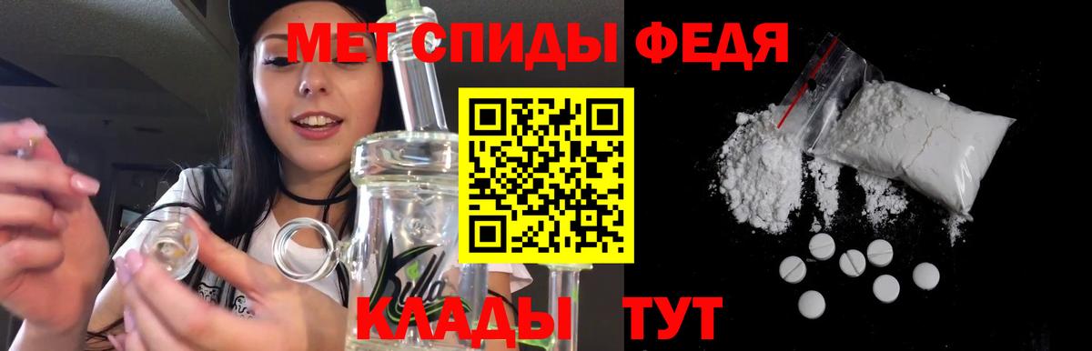 Amphetamine 97%  Amphetamine  Семёнов  Вход с VPN 