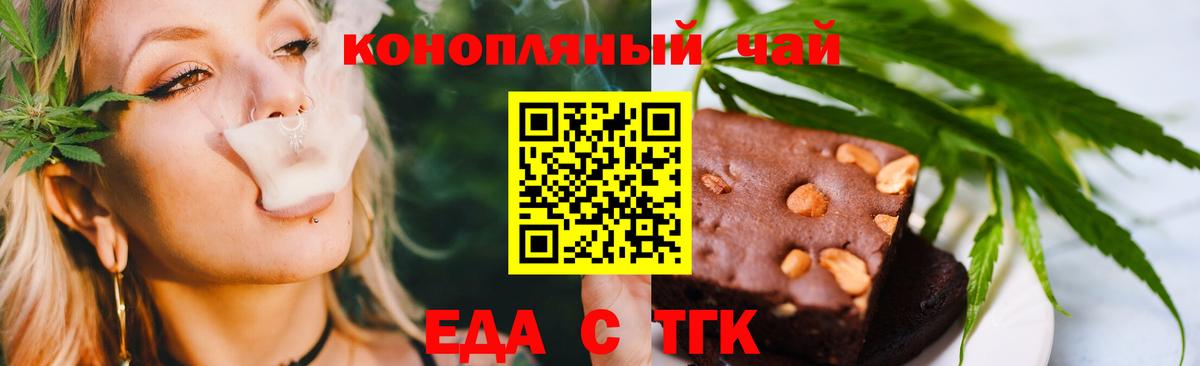 Семёнов  Canna-Cookies марихуана  Вход с VPN 