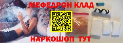 ПСИЛОЦИБИНОВЫЕ ГРИБЫ Партизанск