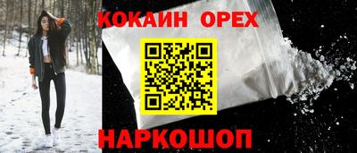 ПСИЛОЦИБИНОВЫЕ ГРИБЫ Партизанск