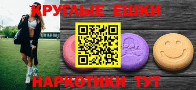 ECSTASY Первоуральск