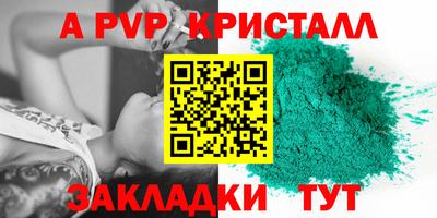 ПСИЛОЦИБИНОВЫЕ ГРИБЫ Партизанск