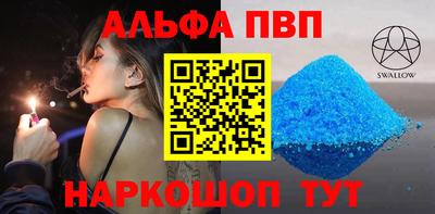 а пвп мука Пенза