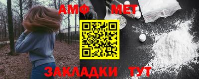 а пвп мука Пенза