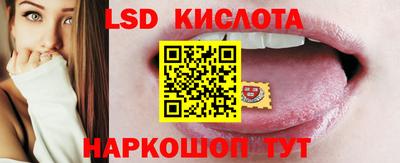 ПСИЛОЦИБИНОВЫЕ ГРИБЫ Партизанск