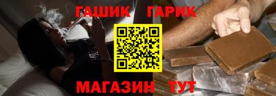 ПСИЛОЦИБИНОВЫЕ ГРИБЫ Партизанск