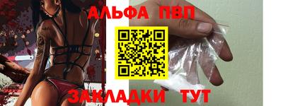 ПСИЛОЦИБИНОВЫЕ ГРИБЫ Партизанск