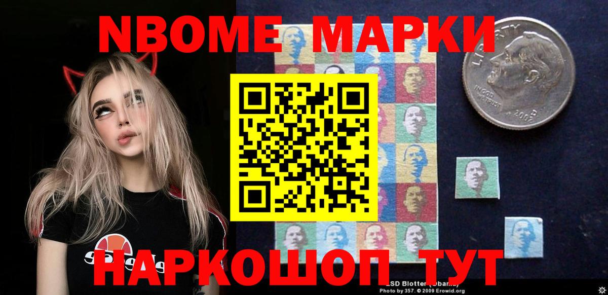 Бошки Шишки  Вход с VPN  Бошки Шишки  Кокаин  ГАШ  Семёнов  Меф МЯУ МЯУ кристаллы  МЕТАДОН  Экстази  ТГК 