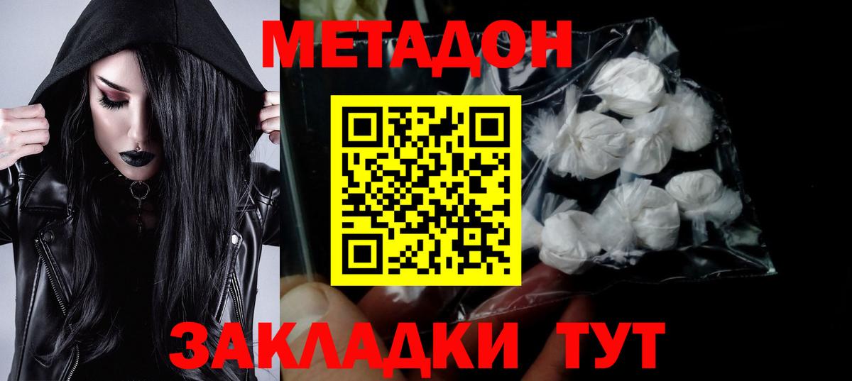 КОКАИН Семёнов