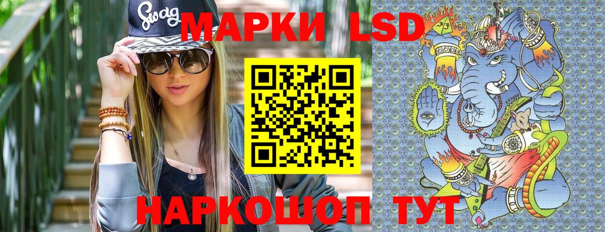 Наркотические марки 1,8мг  Вход с VPN  Марки N-bome  Семёнов 